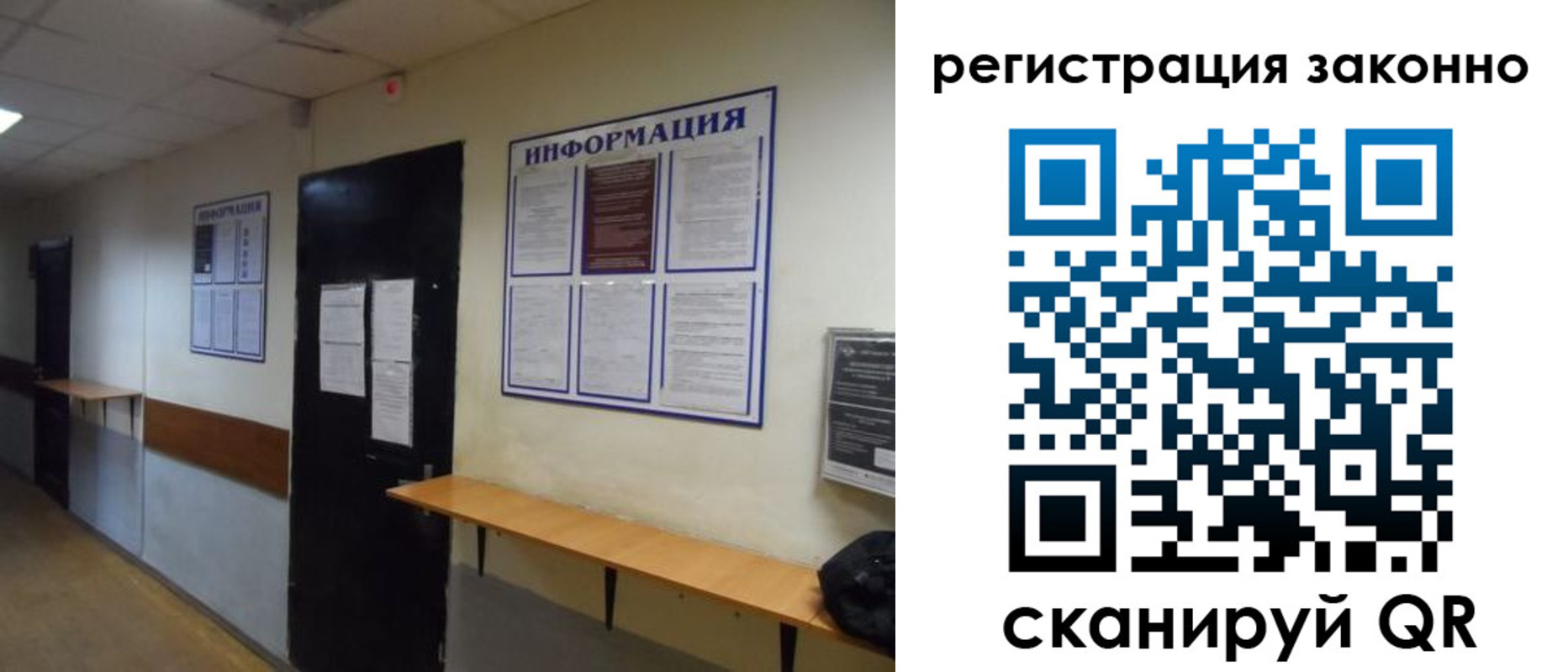 временная регистрация собственник в Юрюзани