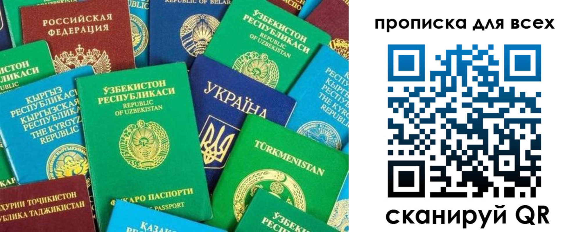 прописка в квартире в Юрюзани