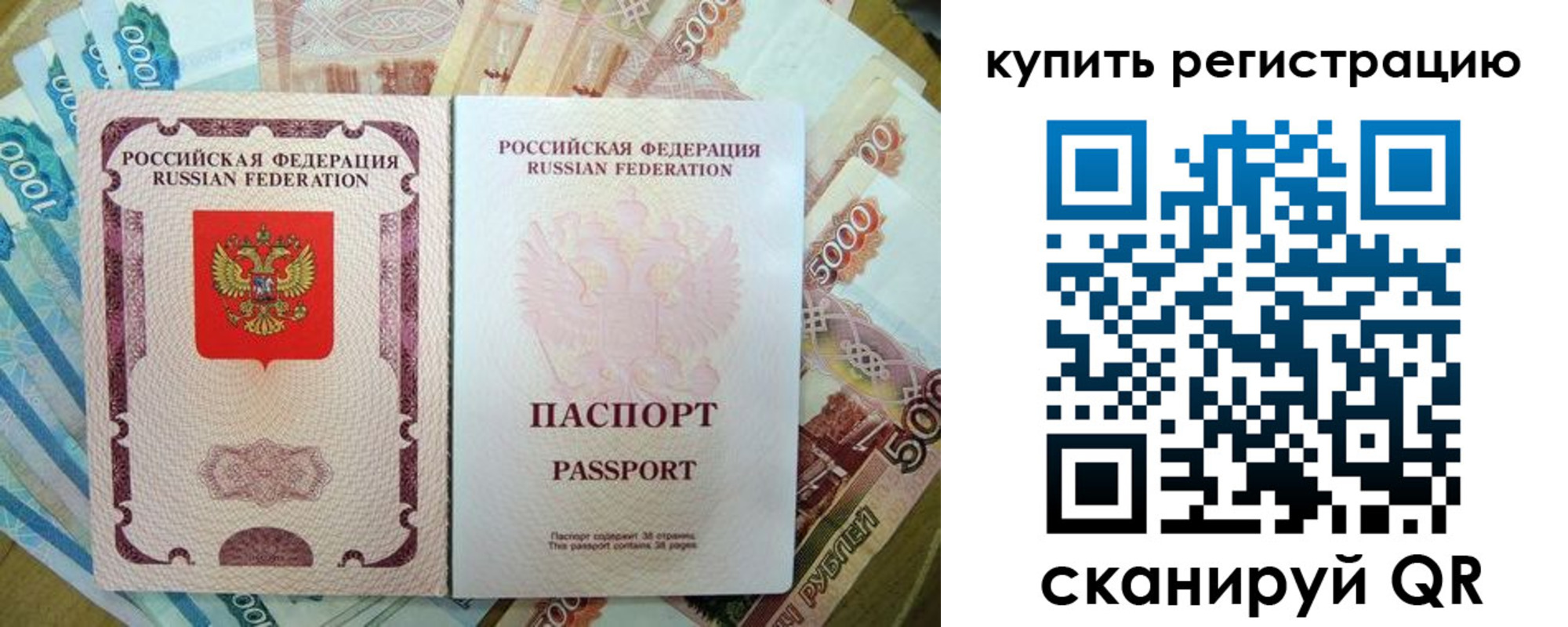 временная регистрация госуслуги в Юрюзани