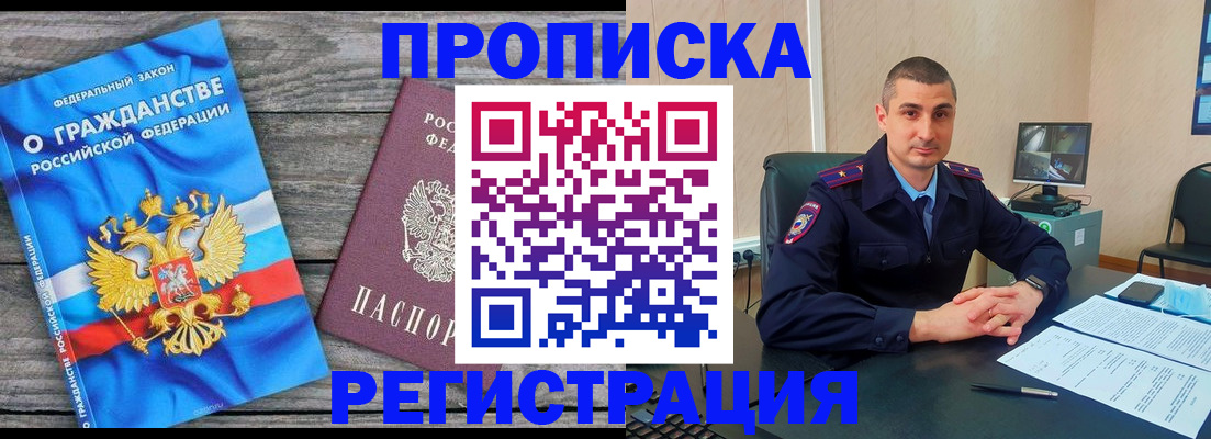 регистрация для школы в Юрюзани