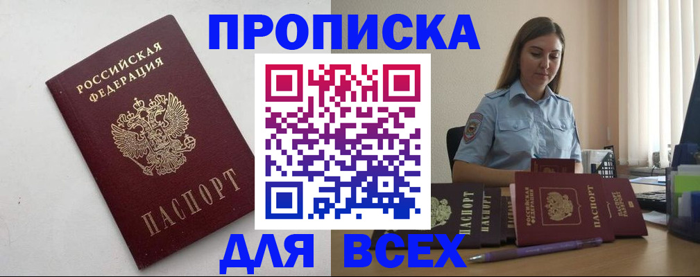 временная регистрация госуслуги в Юрюзани