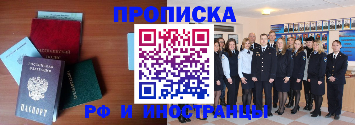 пропишу в квартире в Юрюзани